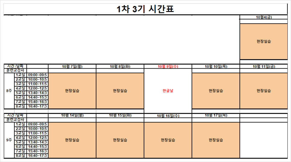 부모사랑요양보호사교육원 이미지