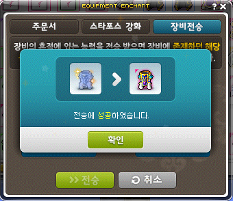 레전드컴퍼니 이미지