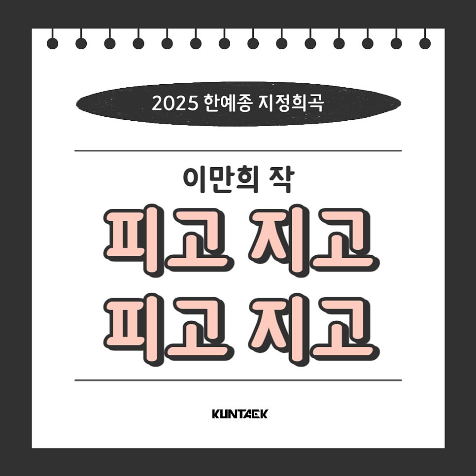 (주)건택사단 이미지