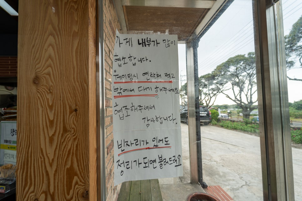 유니식당 이미지