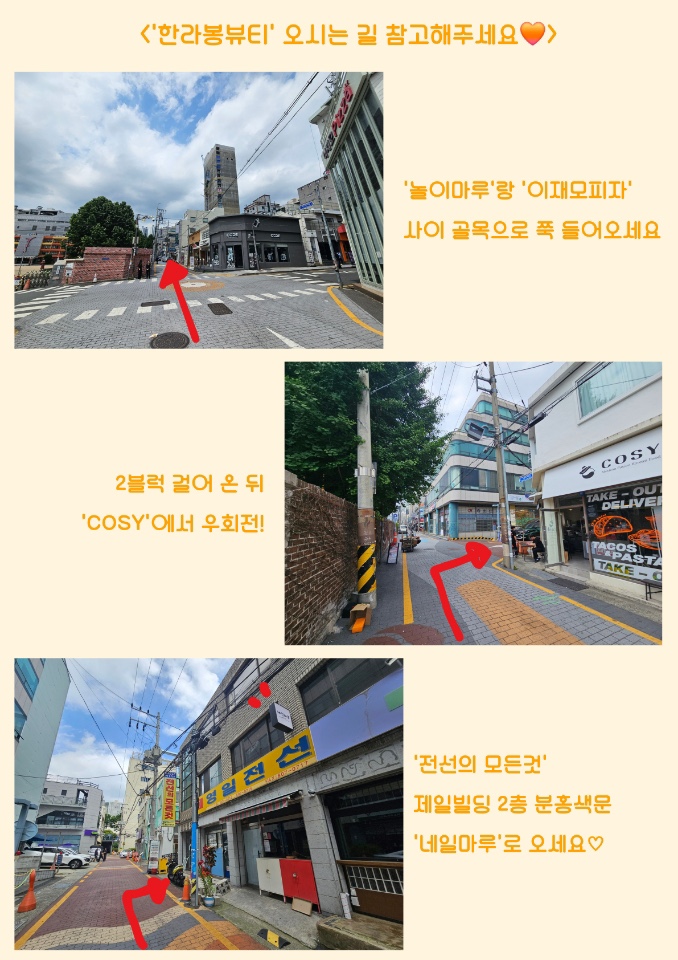 비키뷰티 이미지