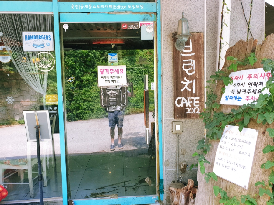 스토리카페소소 이미지