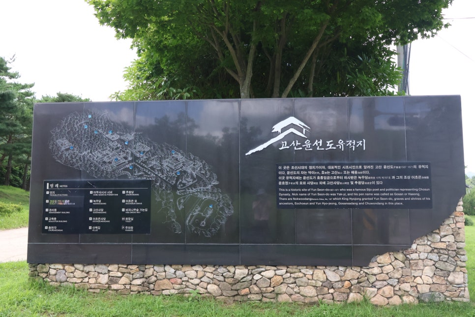 고산온 이미지