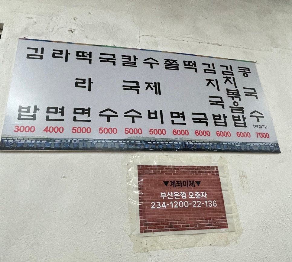 태림분식 이미지
