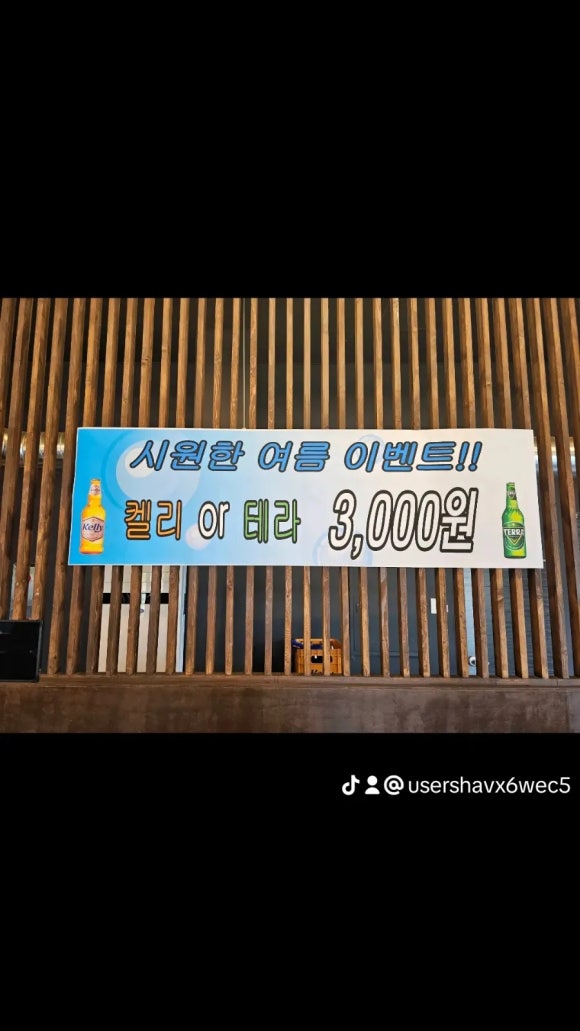 하남화로 이미지