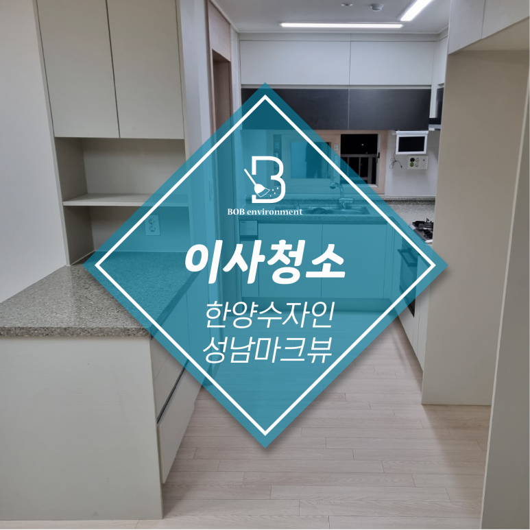 한양환경 이미지