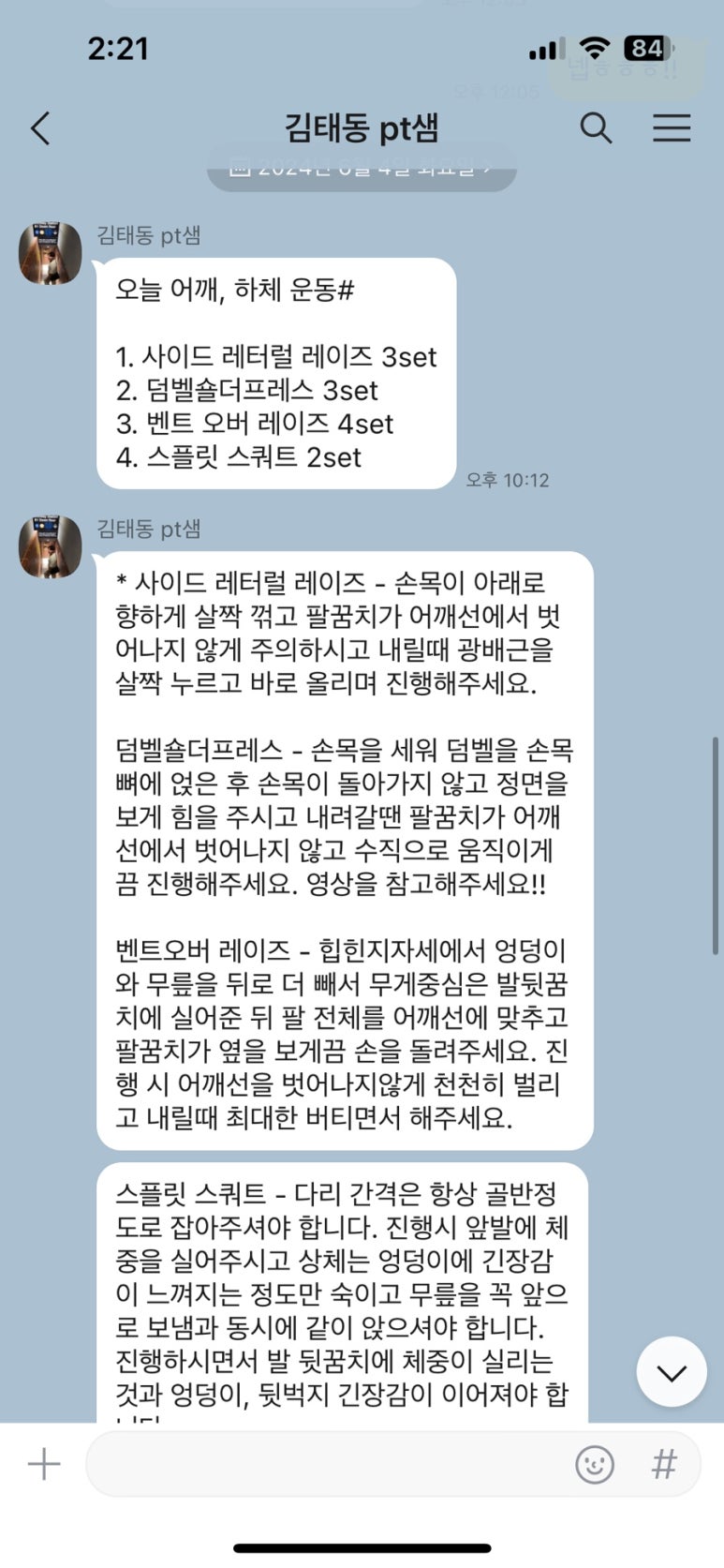 바디어필 이미지