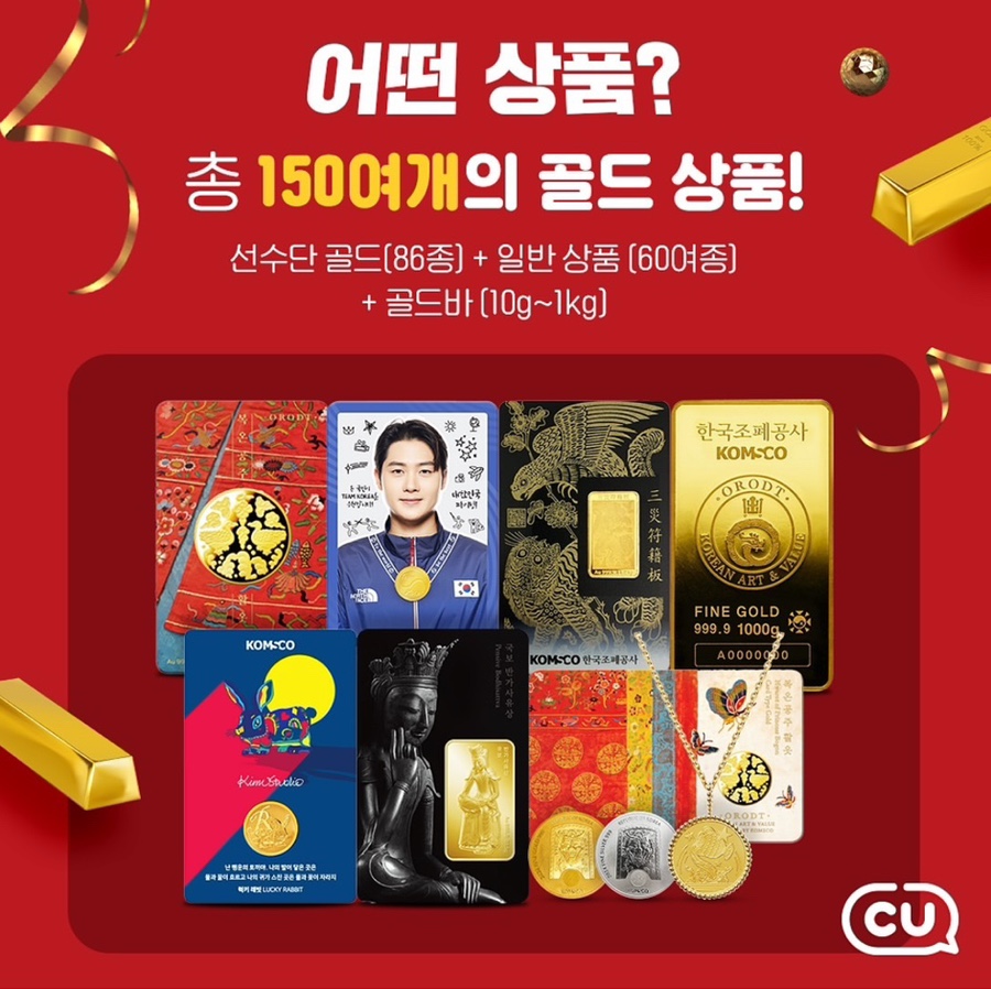 CU 광장점 이미지