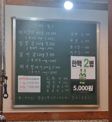 청춘막구이 이미지