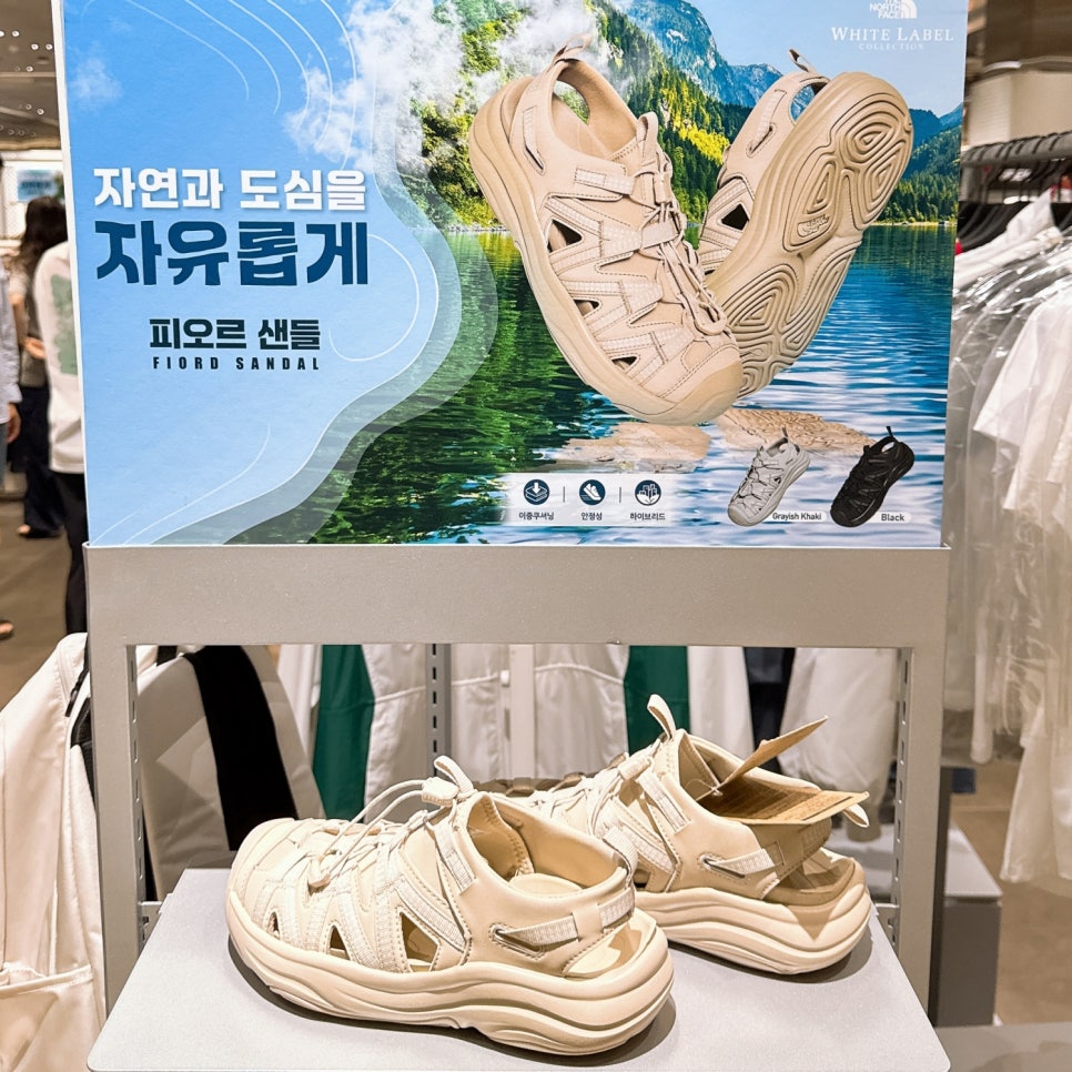 피오르(Fiord) 이미지
