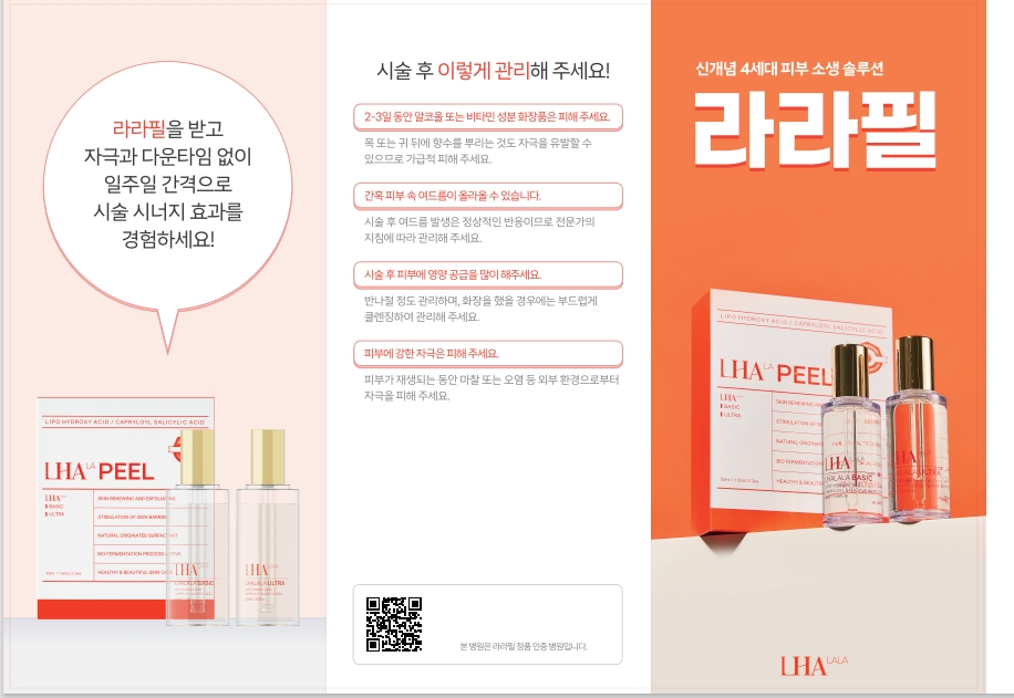 (주)필디자인 이미지