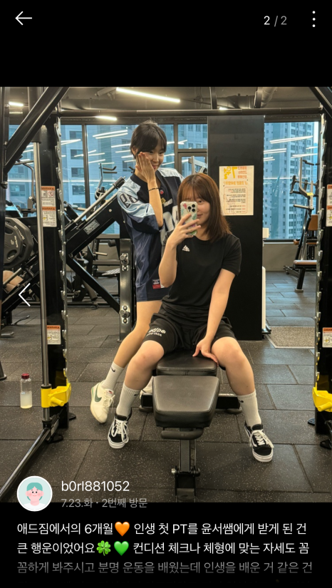 애드짐 이미지