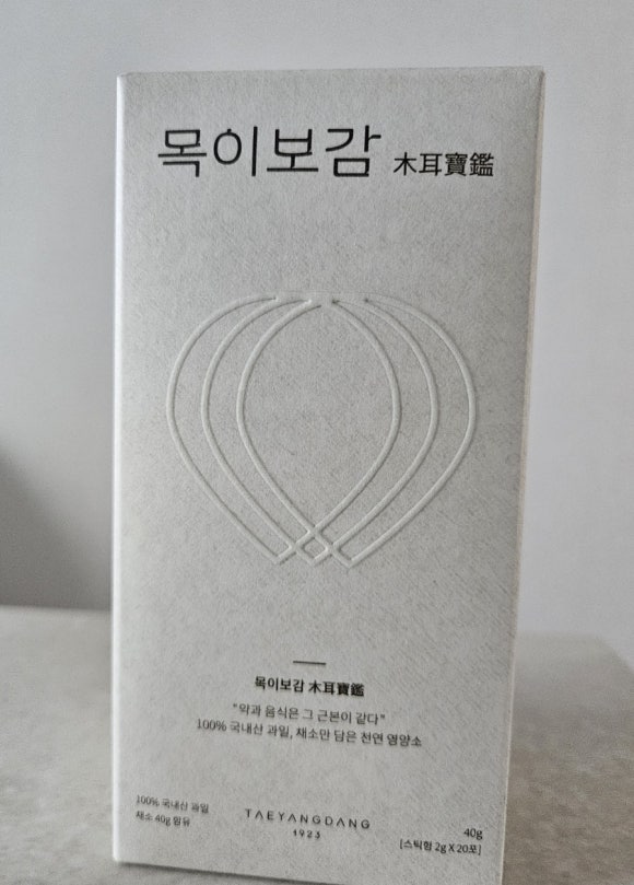 태양당 이미지