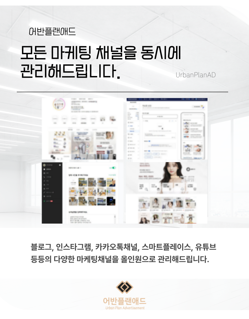 애드플랜 이미지