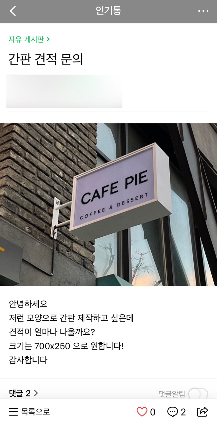 동암기획 이미지