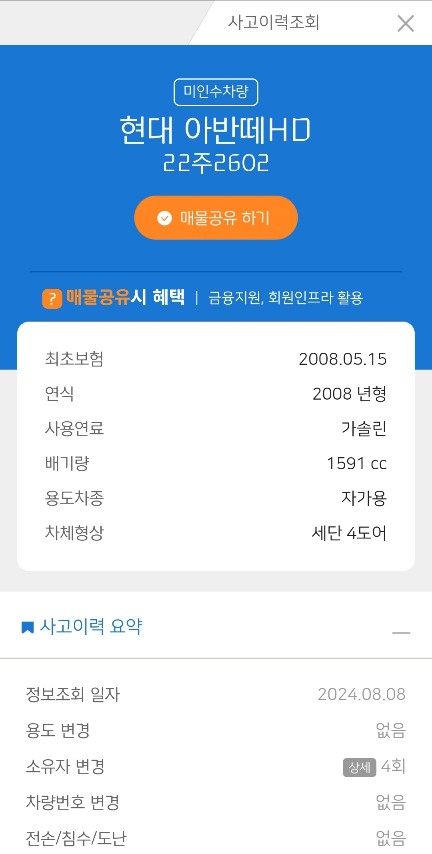 세화카센타 이미지