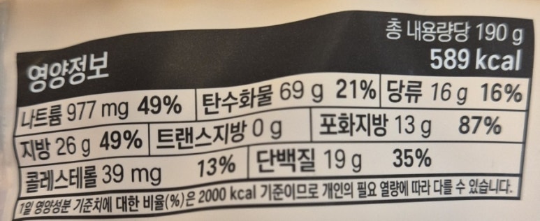 디엔비푸드 이미지