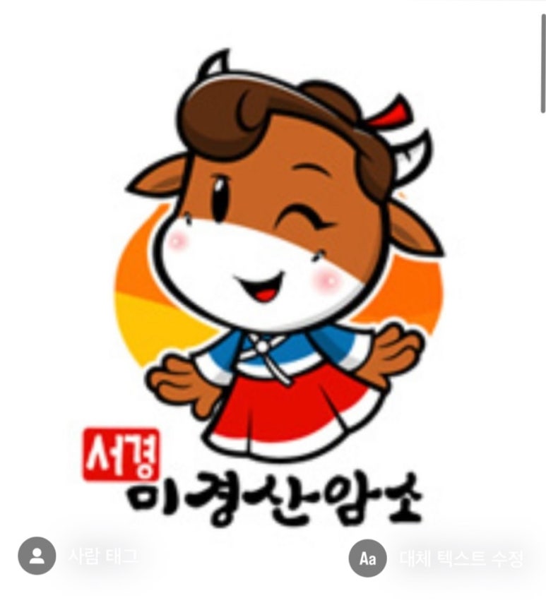 떡찐당 이미지