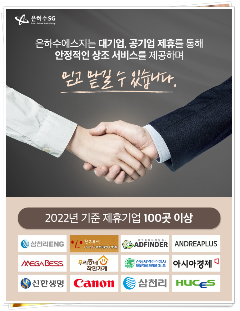 국화원문경장례식장 이미지