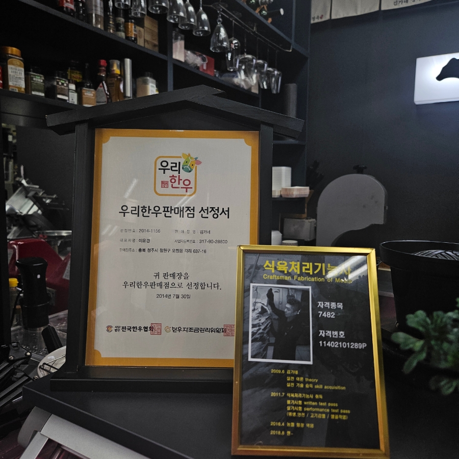 대한정육마트 이미지