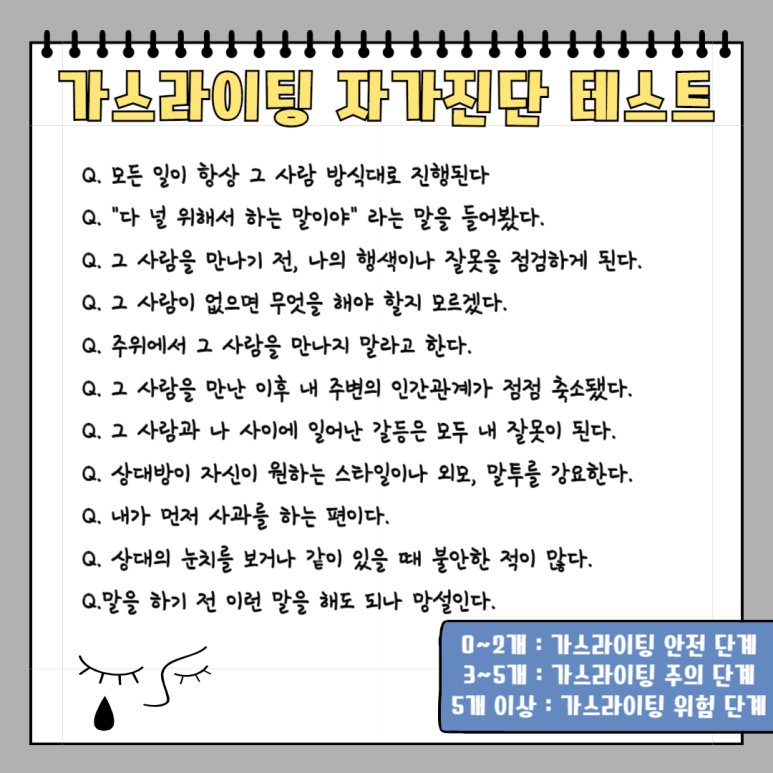 믿음가스 이미지