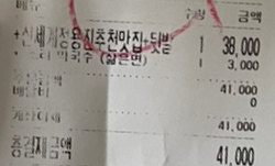 원일족발 이미지