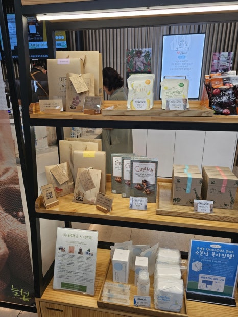 한우리보호작업장 이미지
