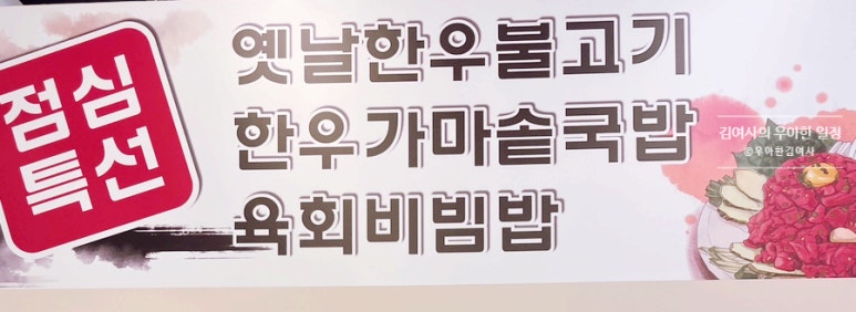 옛날한우축산 이미지