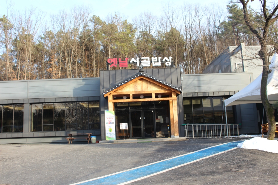 옛날엄마손맛 이미지