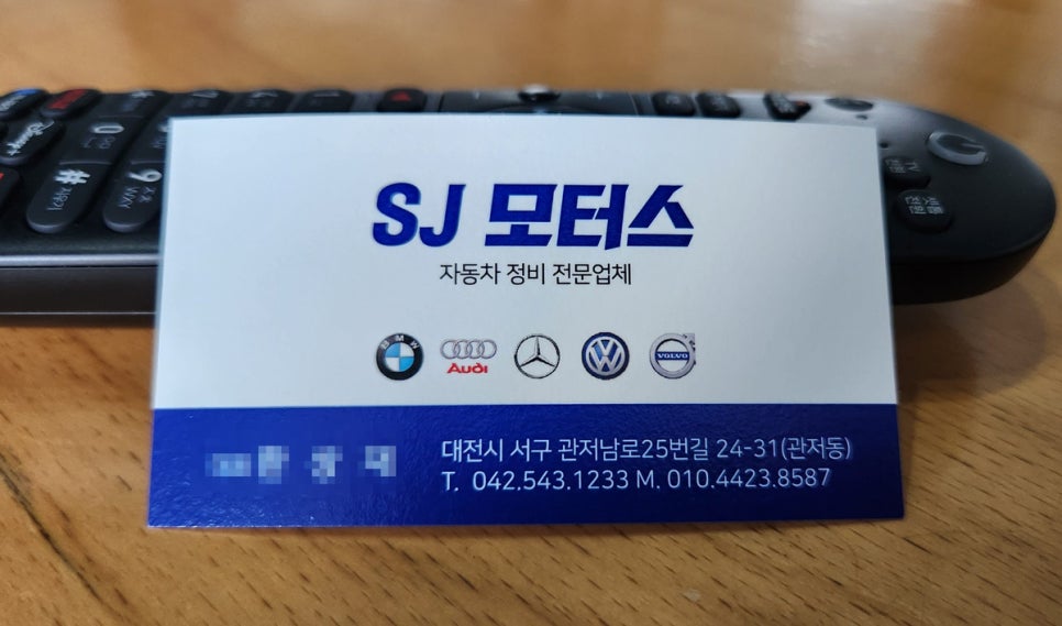 에스제이모터스 이미지