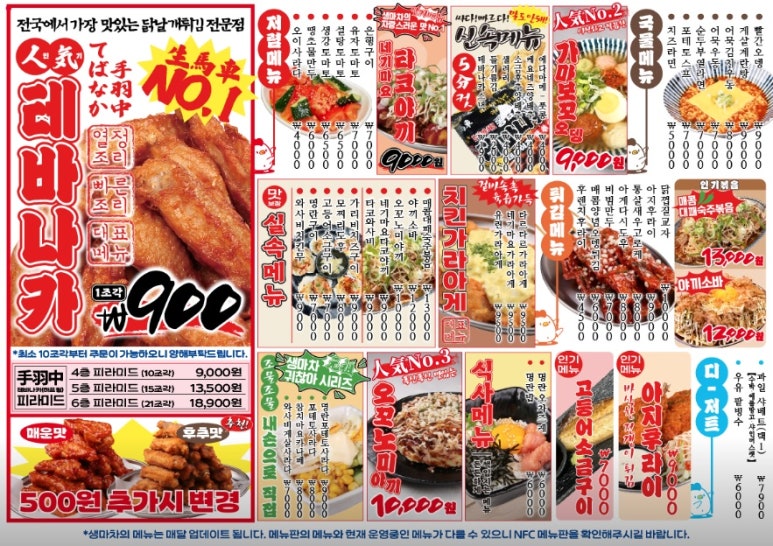 생마차제주시청점 이미지