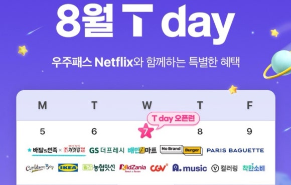 (주) 티월드 이미지