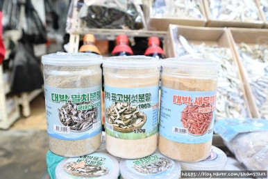 경기건어물 이미지