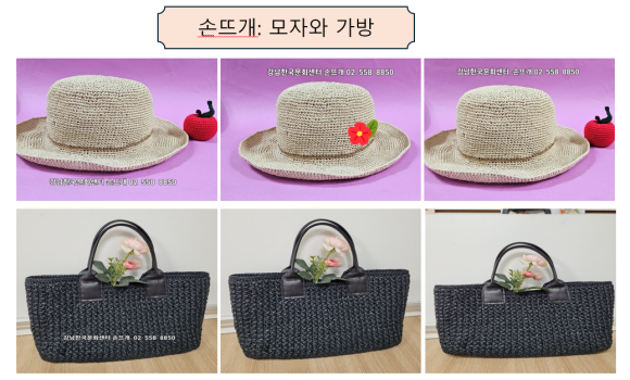 한올손뜨개 이미지