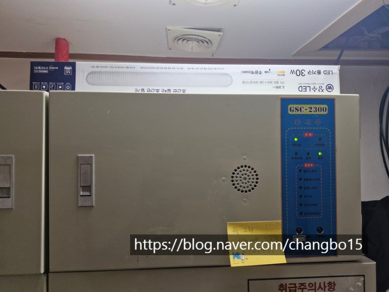 자동차배터리출장밧데리발전기산업용스프링클러 이미지