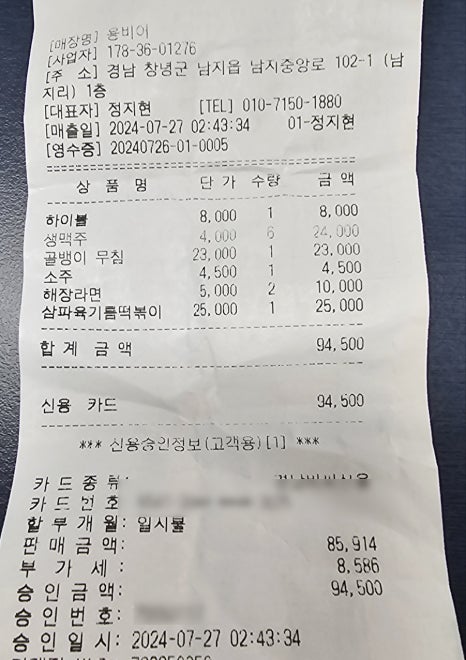 용비어 이미지