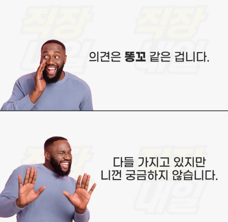 야무지니 이미지