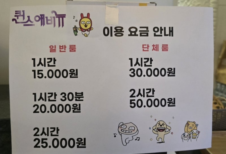 퀸스노래연습장 이미지