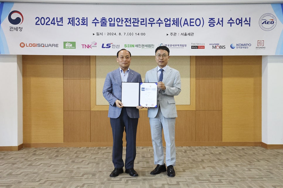 한국중부발전(주) 서울발전본부 이미지