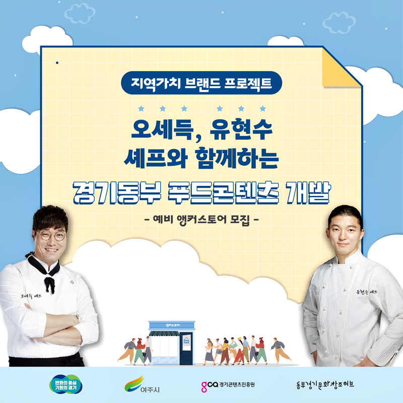 로컬콘텐츠진흥원 이미지