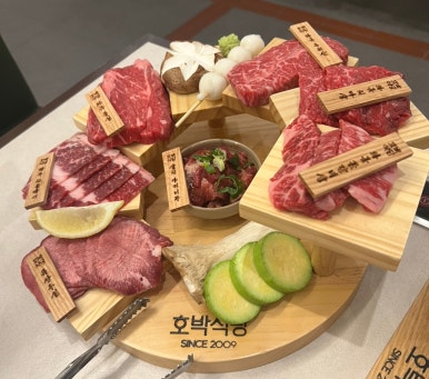 호박식당강남N 이미지