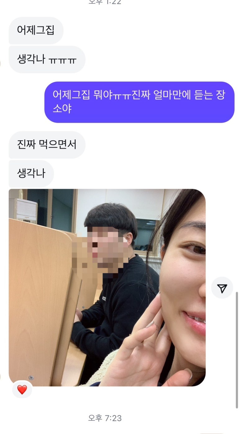 홍삼겹 이미지