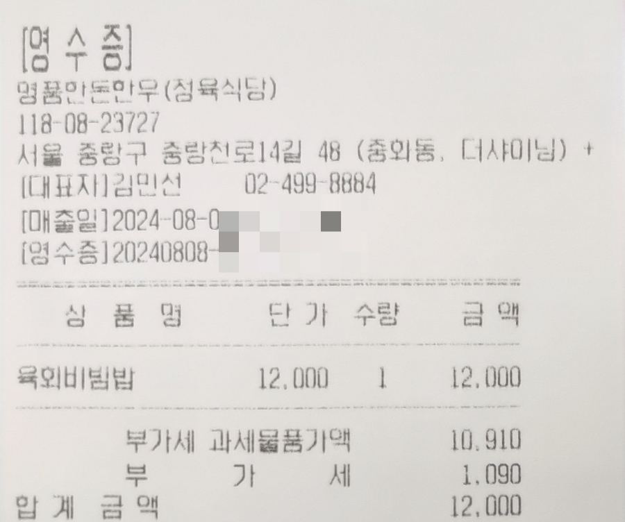 명품 한돈한우 정육 이미지