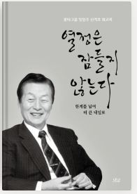 한국기업가정신개발원 이미지