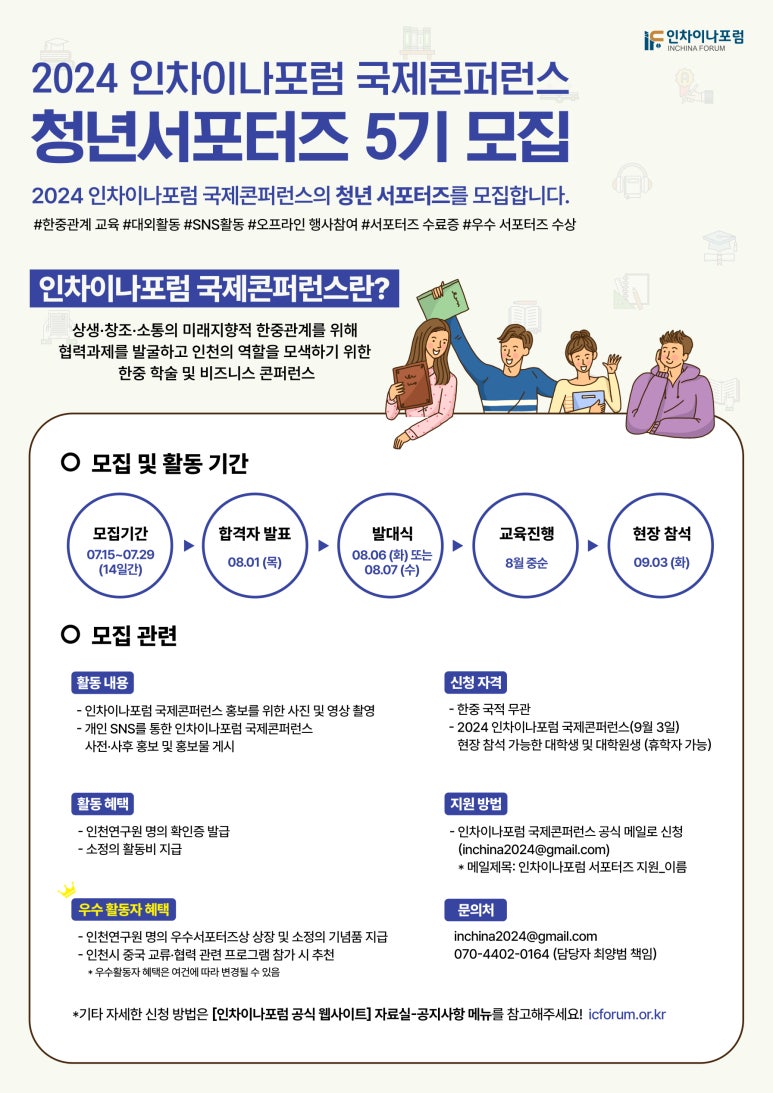 인차이나 이미지