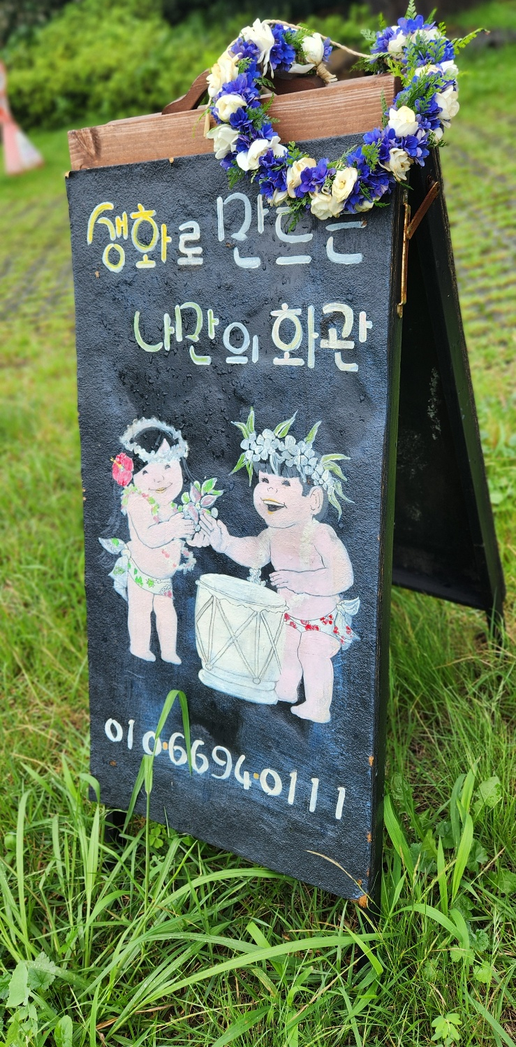 알로하클래스 이미지