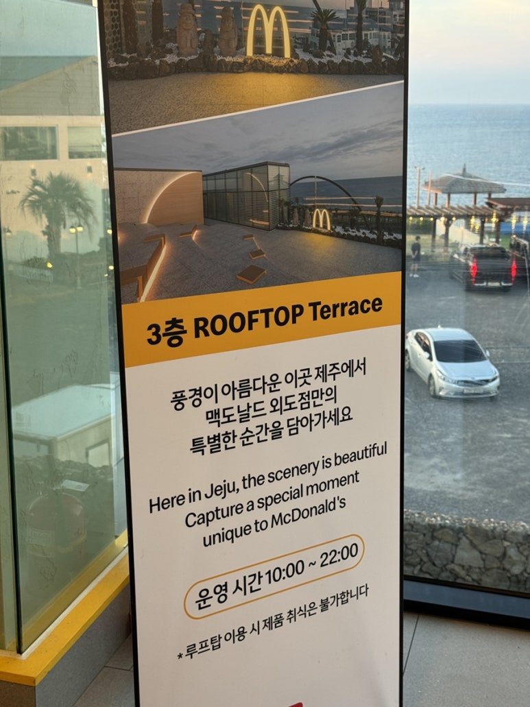 식사준비제주외도점 이미지