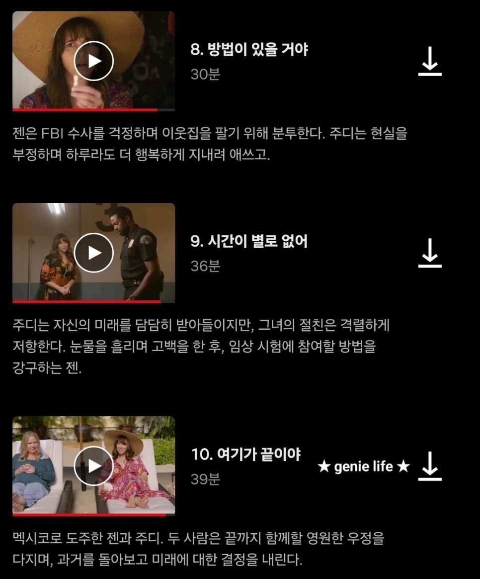 에피텀 이미지