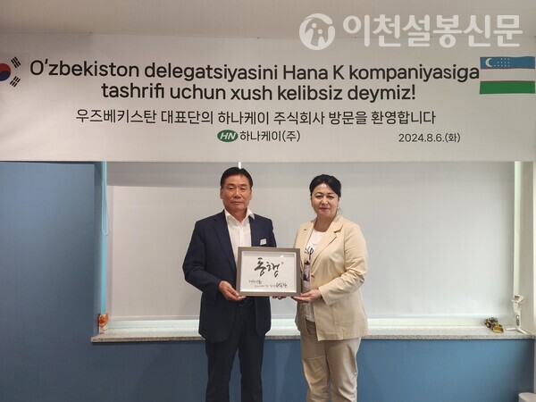 하나케이(주) 이미지