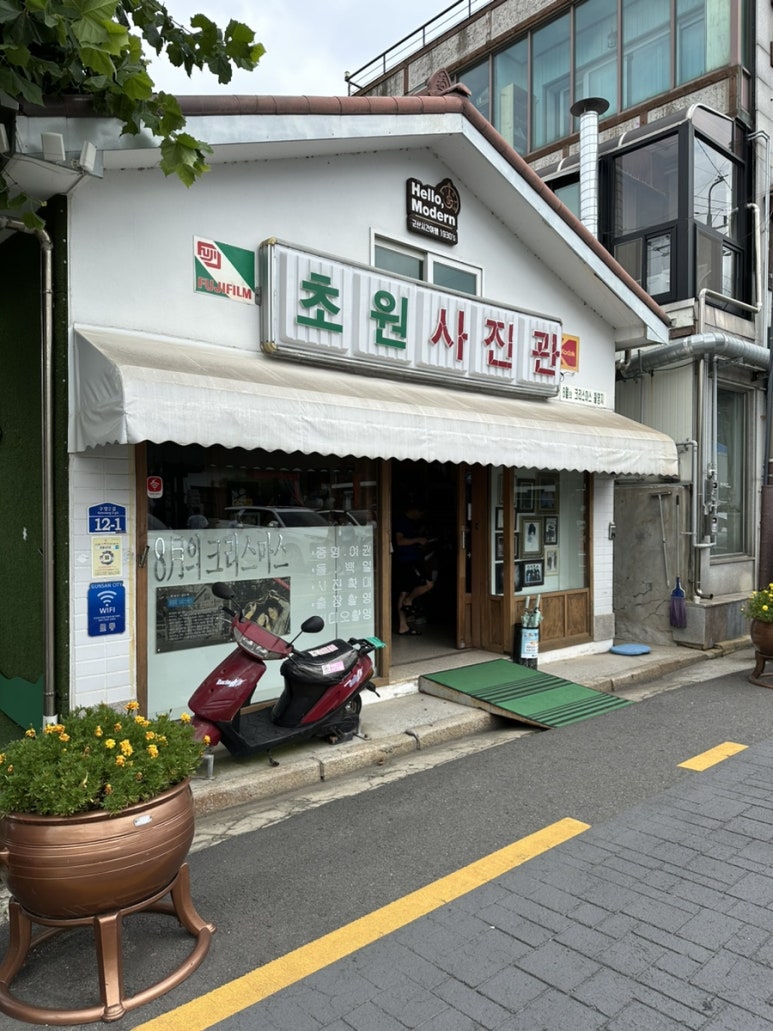 초원사진관 이미지